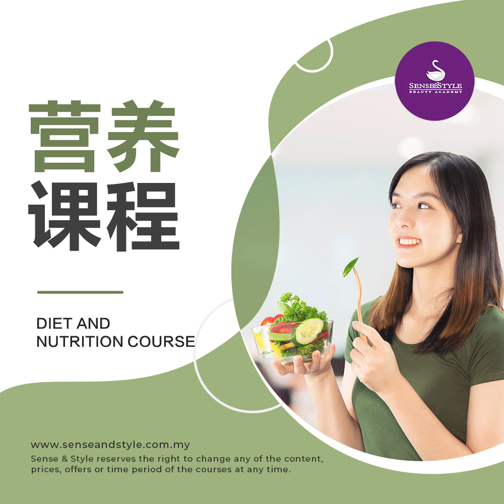 Diet-Nutrition-Course-poster_2023.jpg